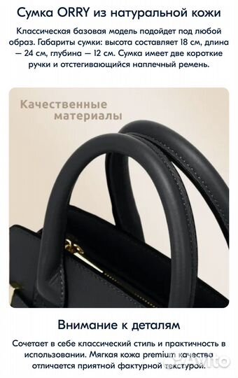 Из кожи сумка