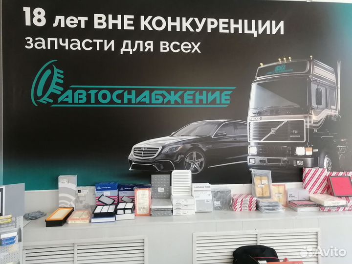 Тяга стабилизатора пер.подв. VW Amarok