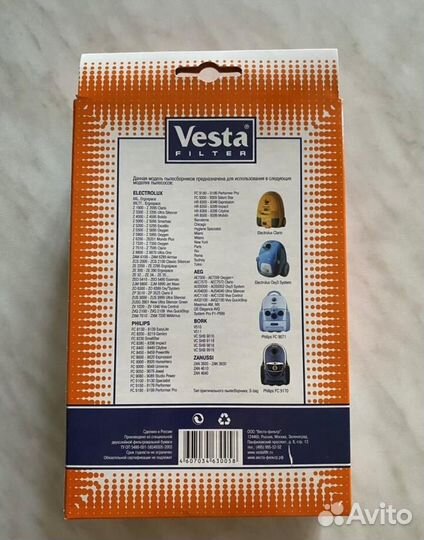 Пылесборник 1 шт. Vesta Filter EX 01