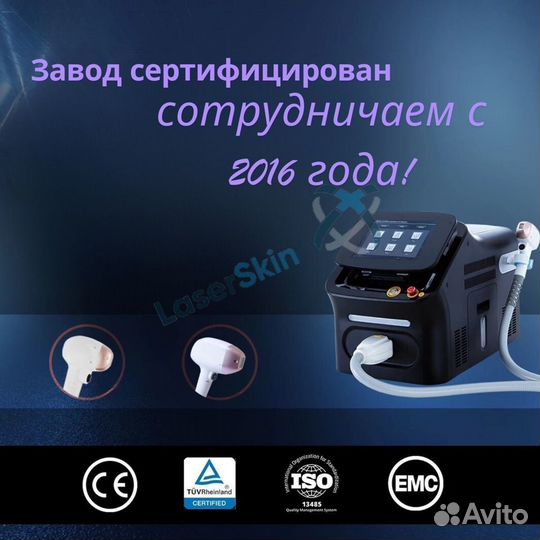 Диодный лазер adss FG 2000B