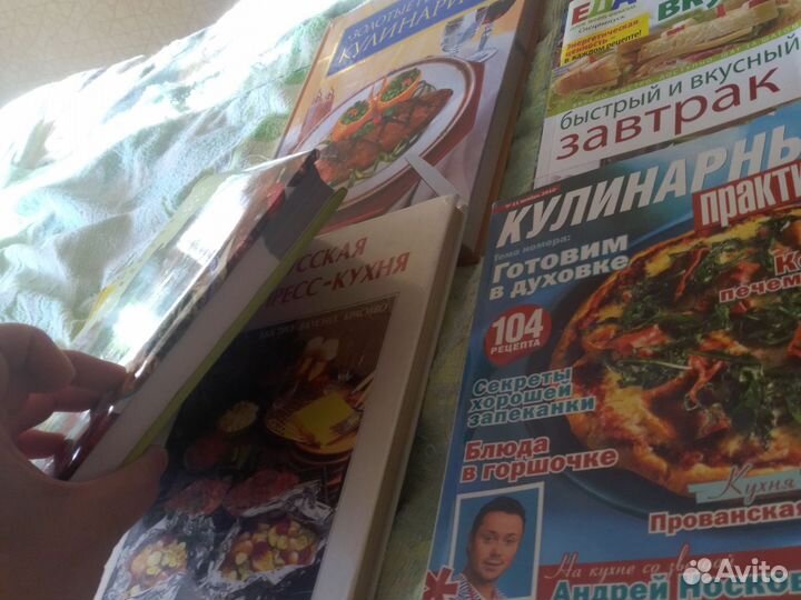 Книги и Журналы по кулинарии
