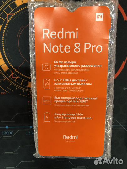 Дисплей для Xiaomi Redmi Note 8 Pro