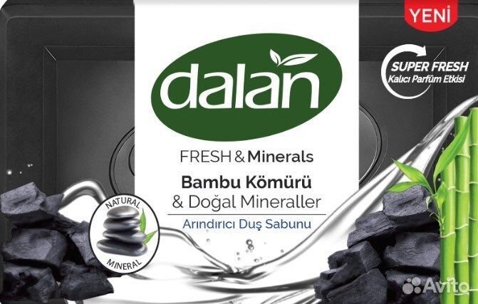 Dalan Fresh & Minerals Глицерин Бамбуковый уголь 1