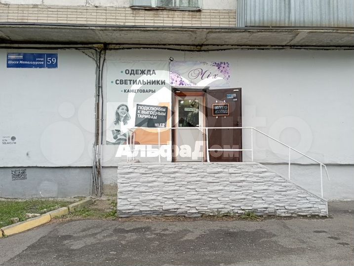 Помещение 86,1 кв.м