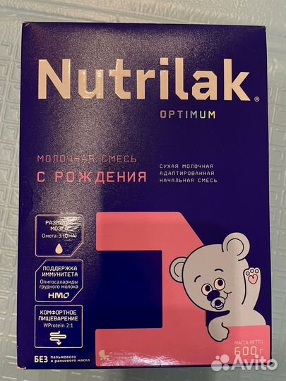 Смесь нутрилак 1