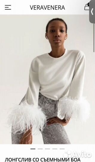 Лонгслив с перьями veravenera