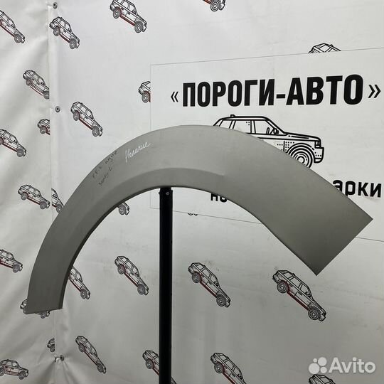 Ремкомплект заднего крыла Ford Focus 2 купe