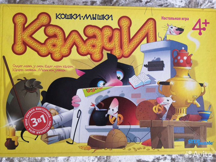 Настольная игра Калачи