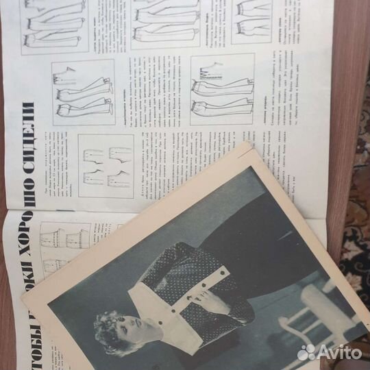 Старые журналы