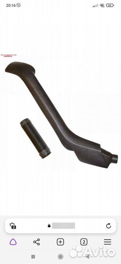 Шноркель на ниву