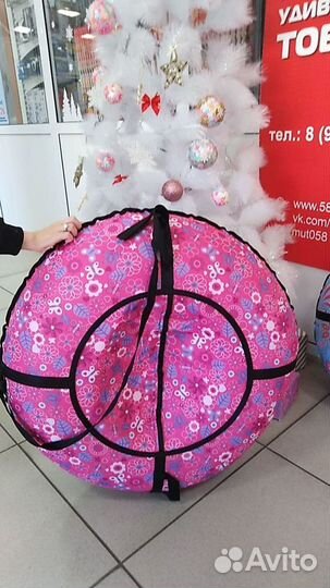 Ватрушка-тюбинг 600D Оксфорд - пвх 600 - 80 см