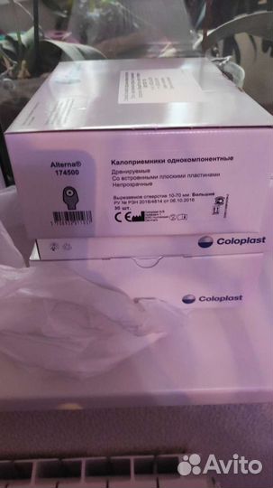 Калоприемники coloplast 174500