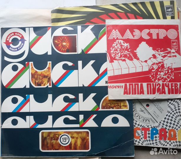 Грампластинки СССР