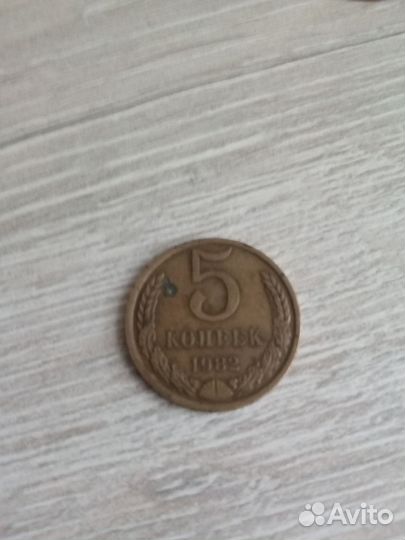 Монеты СССР