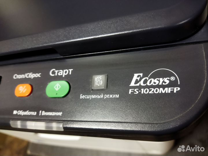 Мфу Kyocera ecosys fs 1020mfp