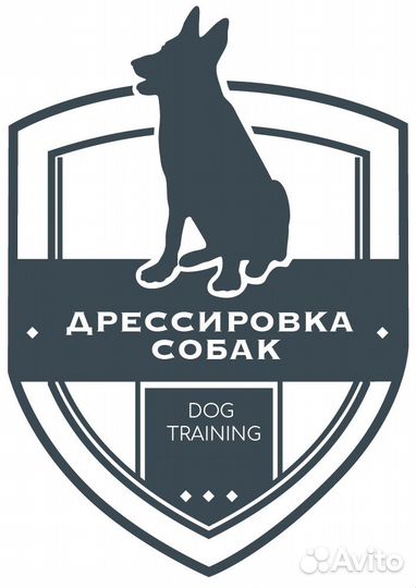 Услуги кинолога