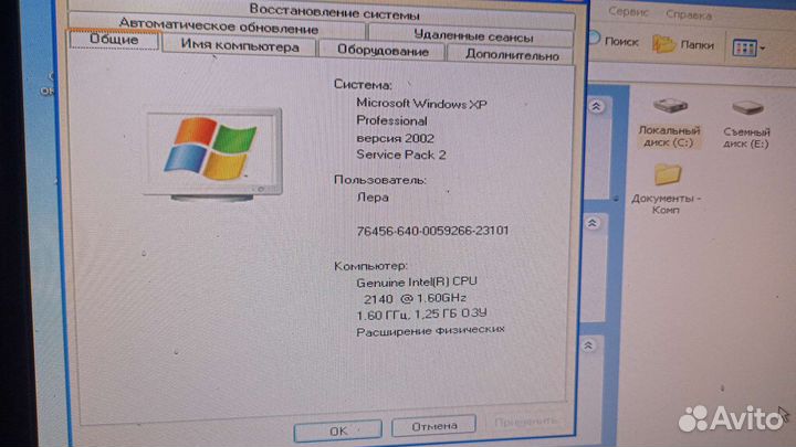 Системный блок