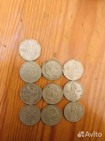 Монеты СССР редкие