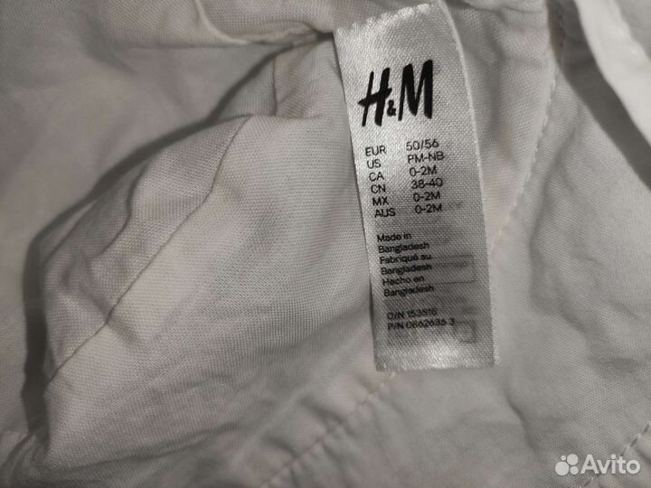 Новые песочники для малыша 50-56