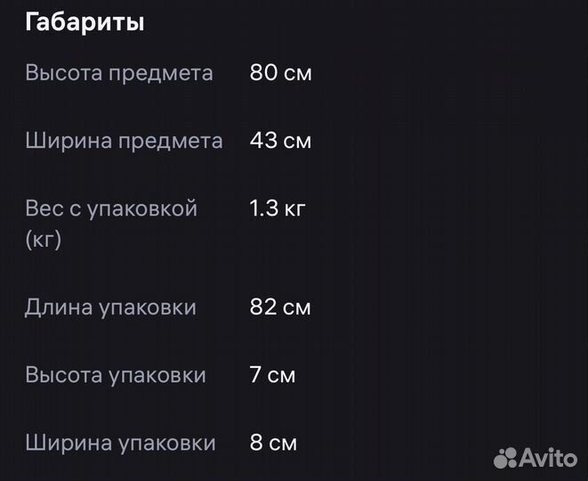 Вешалка напольная деревянная