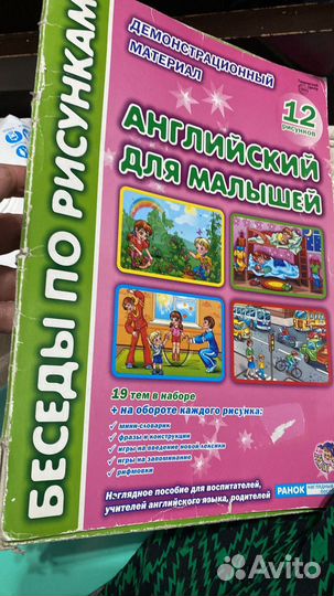 Продаю книги б/у