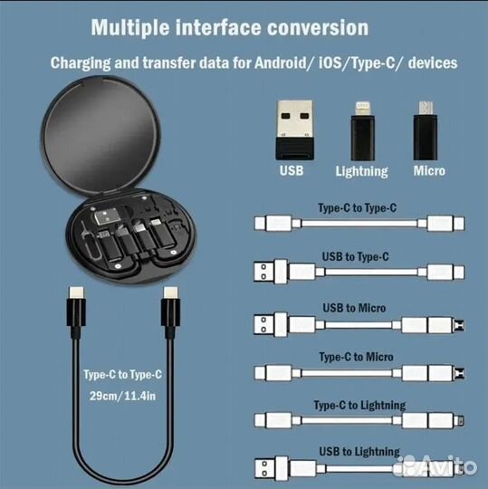 Адаптер USB, type-c, micro, lighting