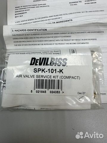 Devilbiss ремкомплект для краскопульта compact