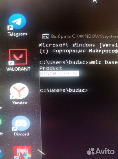 Материнская плата b150m от gigabyte с процессором