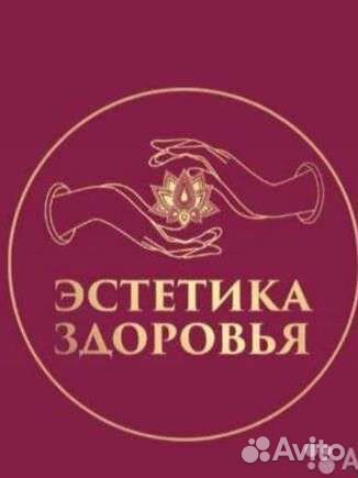 Массажист