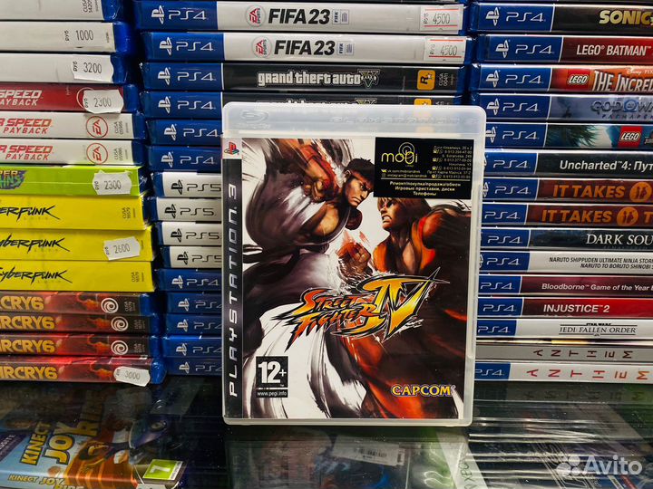 Street Fighter 4 PS3
