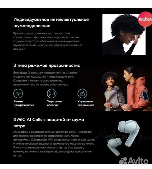 Беспроводные наушники xiaomi Redmi buds 5 pro