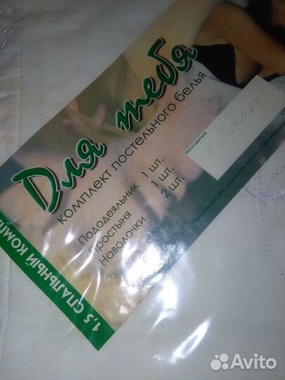 Комплекты постельного белья из натурального хлопка