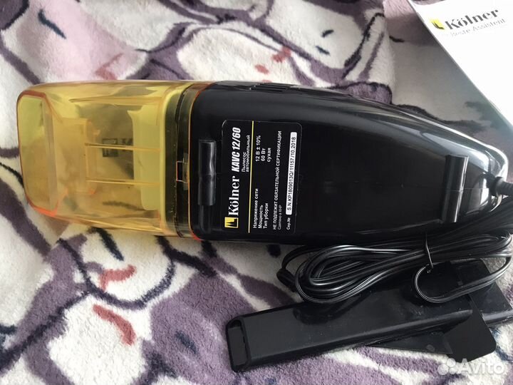 Автомобильный пылесос