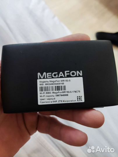 Wifi роутер 4g модем мегафон