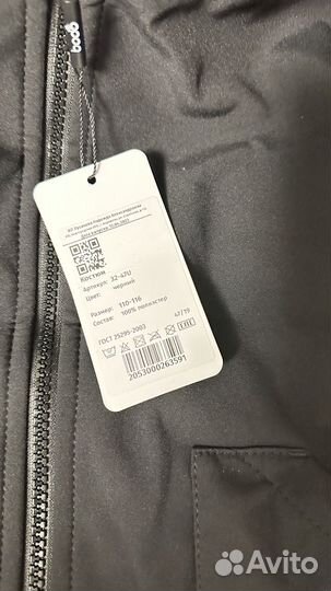 Демисезонный Мембранный комплект Bungly