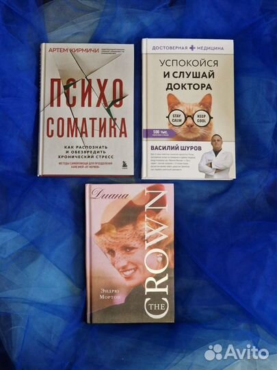 Книги в твердой обложке