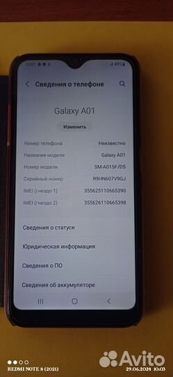 Samsung Galaxy A01, 2/16 ГБ