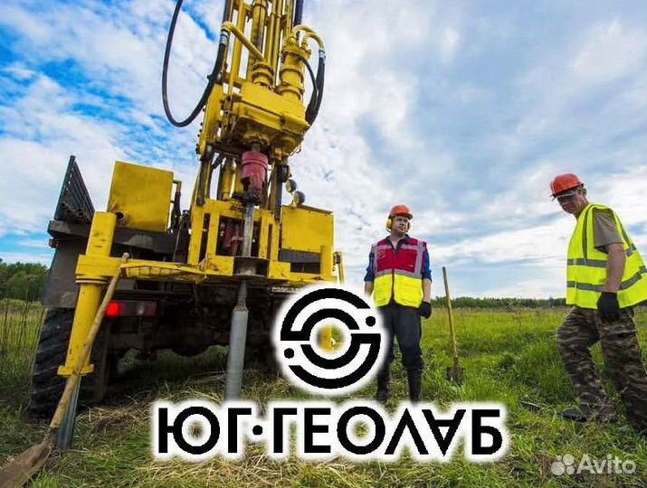 Геологические изыскания. Геология участка