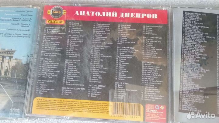 Музыка CD/ мр3 (Н.Ельцовка)