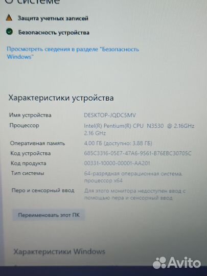 Ноутбук Lenovo 4 ядра/GT 820M/SSD