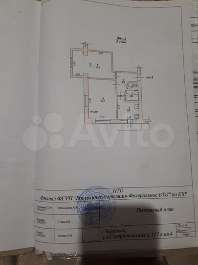 2-к. квартира, 42,6 м², 2/5 эт.