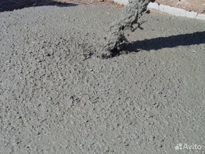 Бетон