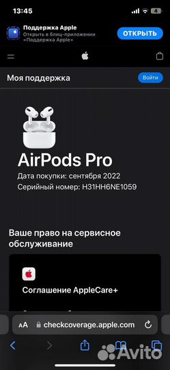 Беспроводные наушники apple airpods pro