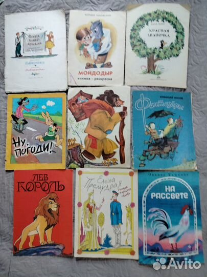 Детские книги,сказки