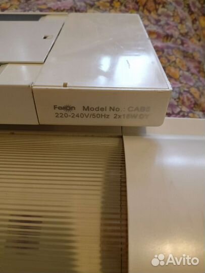 Светильник