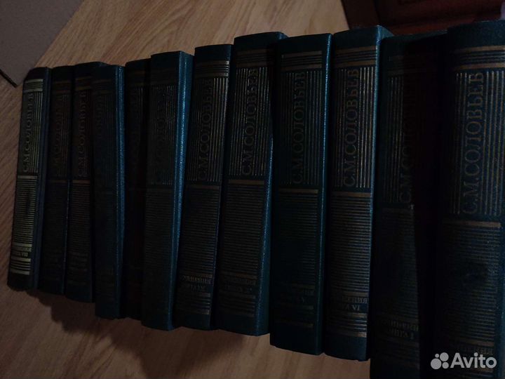 Собрание сочинений С. М. Соловьева
