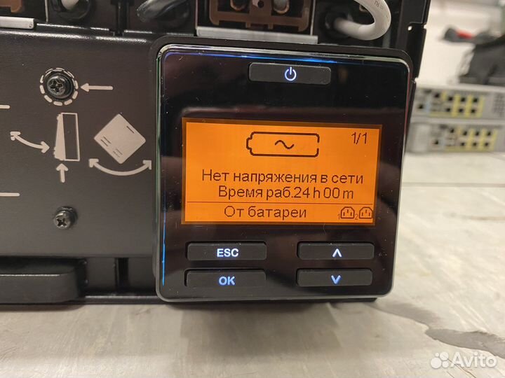 Источник бесперебойного питания ибп APC SRT5krmxli