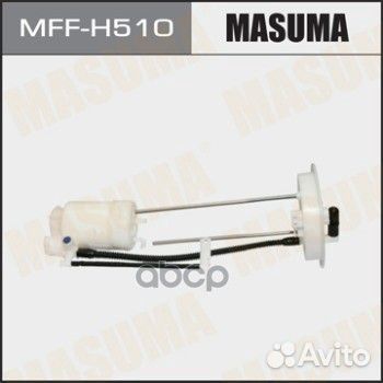 Фильтр топливный в бак MFF-H510 Masuma