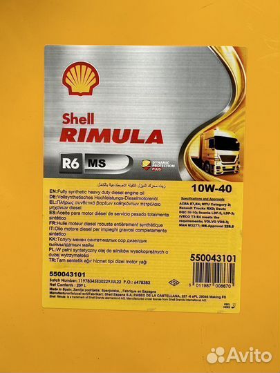 Моторное масло Shell Rimula R6 M 10W-40 S 10W