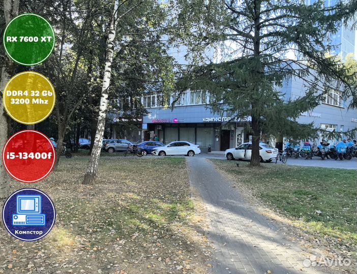 Системник игровой i5-RX7600XT-32DDR4-HSE695803-B760